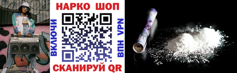 Наркошоп купить Марихуана  COCAIN  А ПВП  Мефедрон  АМФЕТАМИН  ГАШ  Тихорецк