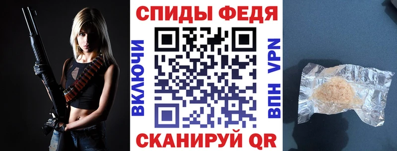 АМФ VHQ Тихорецк