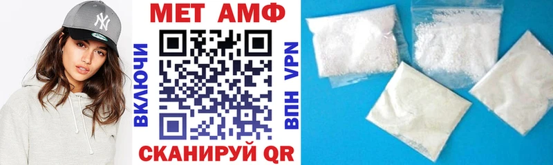 Купить закладки  Тихорецк  Амфетамин 98% 