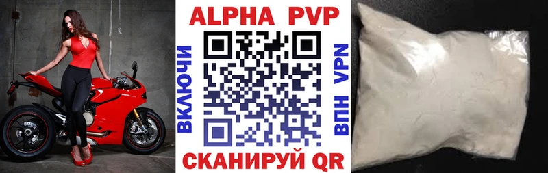 А ПВП мука  Купить где  Тихорецк 