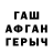 Амфетамин VHQ __corpase__