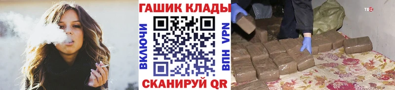 Купить закладки  Тихорецк  ГАШИШ гарик 