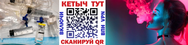 Купить закладки  Тихорецк  КЕТАМИН ketamine 