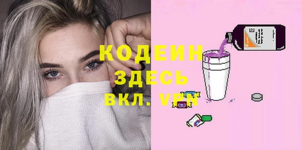 прущая мука Пролетарск