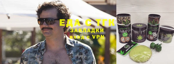 ALPHA-PVP Протвино