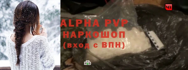 прущий лед Покровск