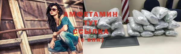 прущая мука Пролетарск