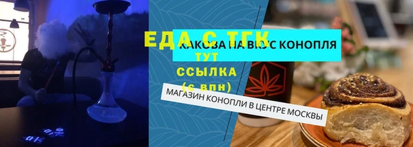 кокаин VHQ Рославль