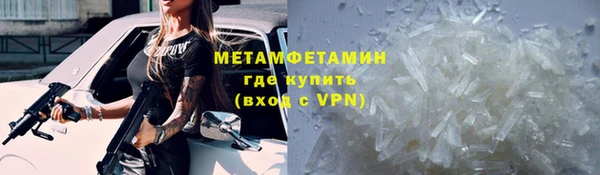 ALPHA-PVP Протвино