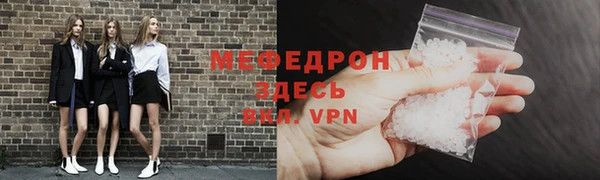мдма Покров