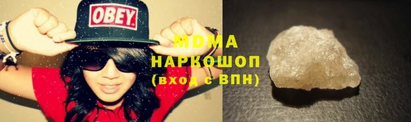 PSILOCYBIN Приозерск
