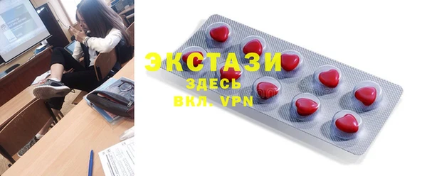 круглые Покачи