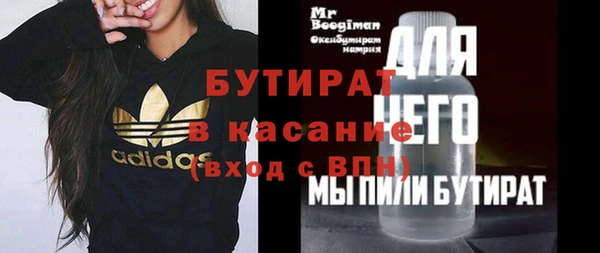 круглые Покачи