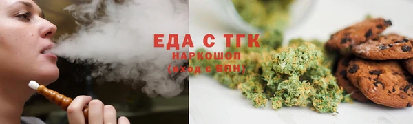 ALPHA-PVP Протвино