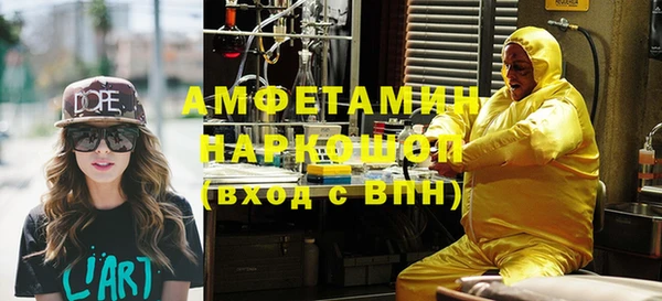прущий лед Покровск