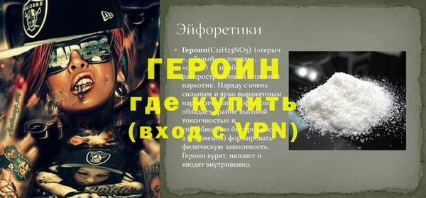 ALPHA-PVP Протвино