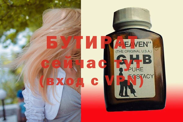 круглые Покачи