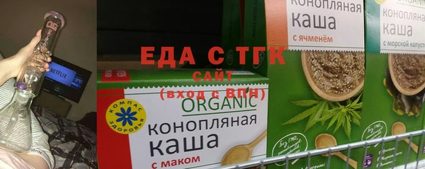 прущий лед Покровск