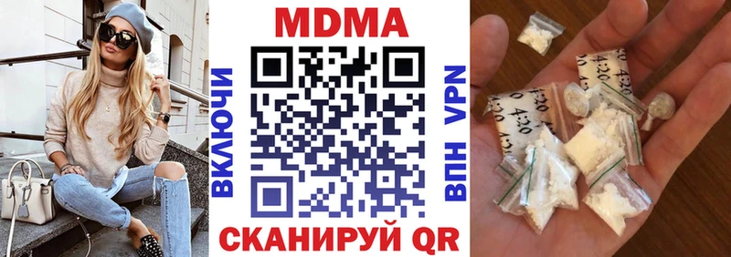 МДМА Molly  Купить где  Тихорецк 