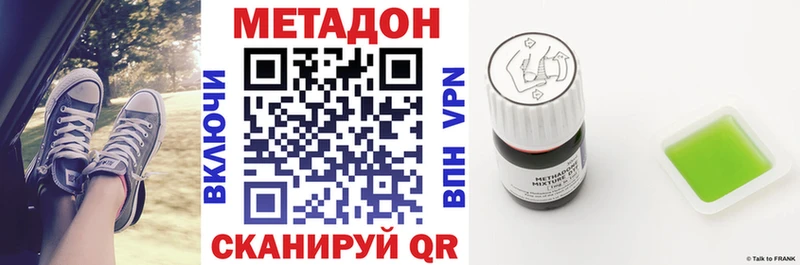 Купить закладки  Тихорецк  Метадон мёд 