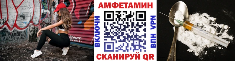 Купить  Тихорецк  Метамфетамин винт 