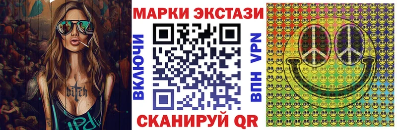 Марки NBOMe 1,8мг  Купить где  Тихорецк 